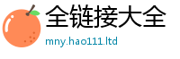 777788888888管家婆因2025新澳门天天免费谜语答案